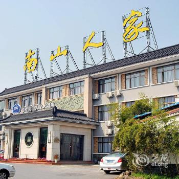 Nanshan Renjia Hotel
