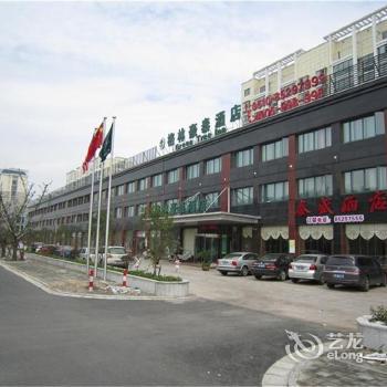 Green Tree Inn Wuxi Meicun Village