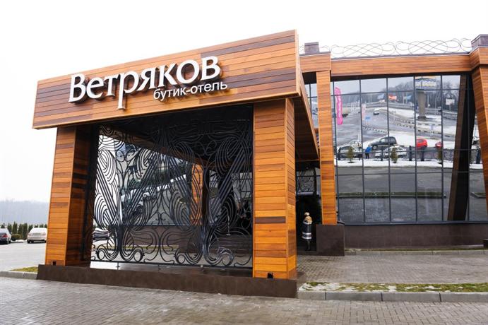 Vetryakov Boutique Hotel