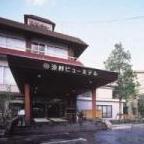 Hamamura View Hotel