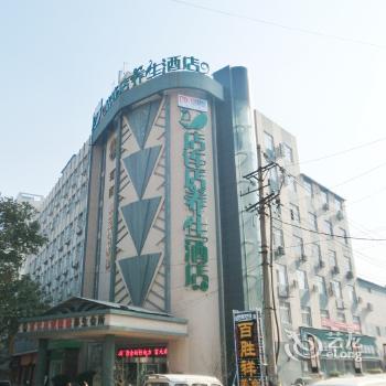 Dianliandian Yangsheng Hotel