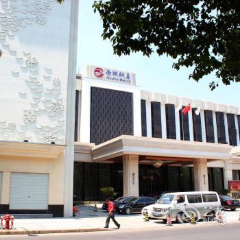 Nanhu Hotel Jiaxing