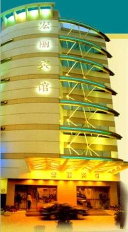 Hong Li Hotel
