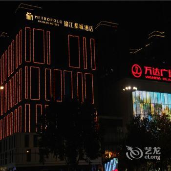Jinjiang Metropolo Hotel Zhengzhou Erqi