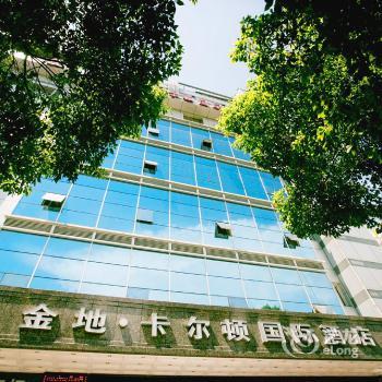 Golden Carlton International Hotel
