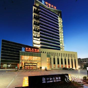 Zhong He Grand Hotel