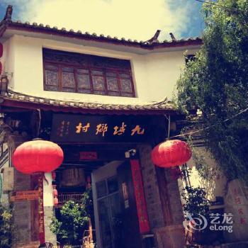 Lijiang Chine Village