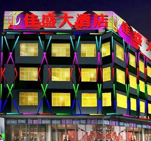 Jiasheng Hotel