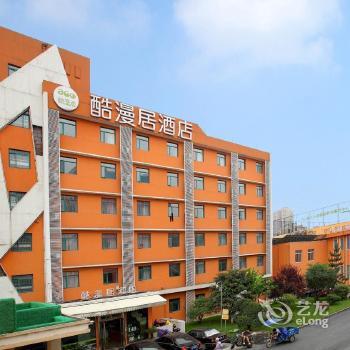 ACG Life Theme Hotel Hangzhou Yunhe Square