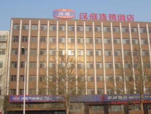 Hanting Express Hotel Zibo Shiji Road Branch