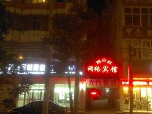 Xinyang Gushi Yingshanhong Hotel