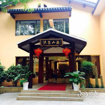 Hongfa Villa