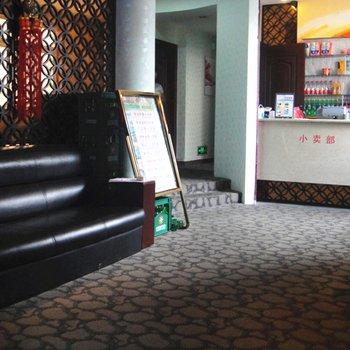 Xiyue Lingjiu Holiday Hotel