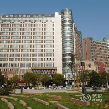 Yue Hua Hotel
