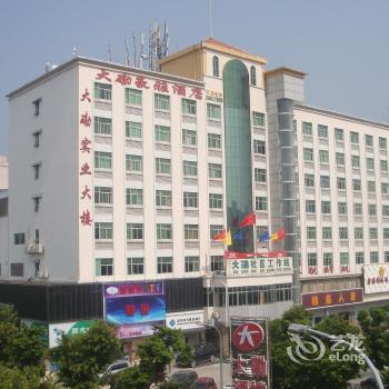 Dakan Haoya Hotel