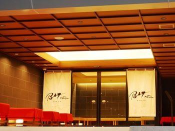 Niohombashi Muromachi BAY HOTEL