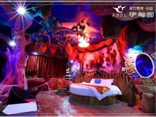 Angel Lover Theme Hotel Shenzhen Dongmen Branch