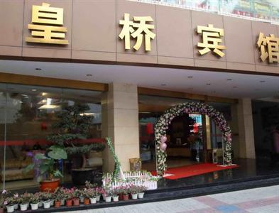 Jinshan Hotel Garze