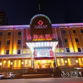 Jinzun Hotel
