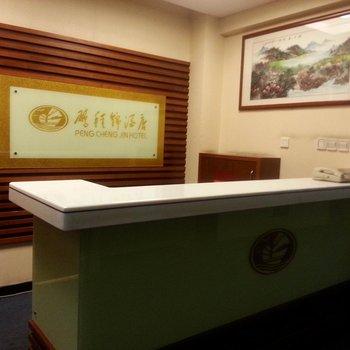 Jindapeng Hotel
