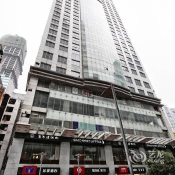 Fortune Shangqingsi Hotel Chongqing