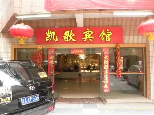 Kai Ge Hotel