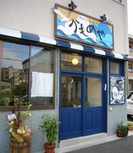 Otaru Kitaunga Kamomeya