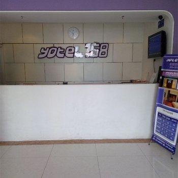 Youtai 168 Hotel