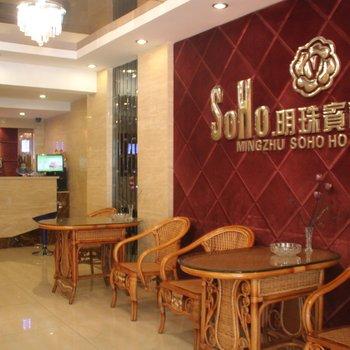 Ming Zhu Hotel Wuxi