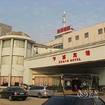 Zha Pu Hotel