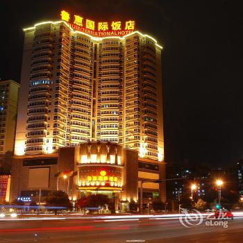 Luhui International Hotel