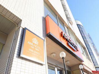 APA Hotel Owariichinomiya-ekimae