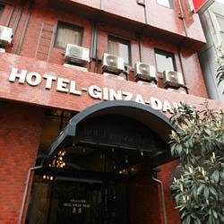 Hotel Ginza Daiei