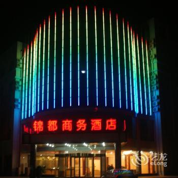 Qingyun Jindu Business Hotel
