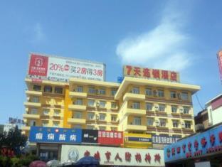 7days Inn Baoji Train Station