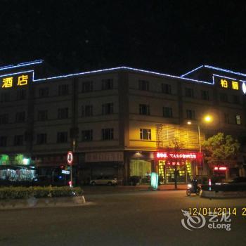 Heshan Park Lane Hotel