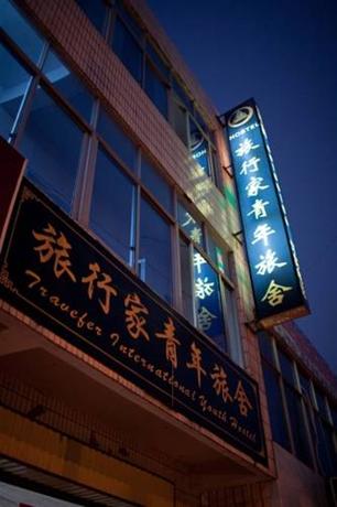Shaolin Travelers Hostel
