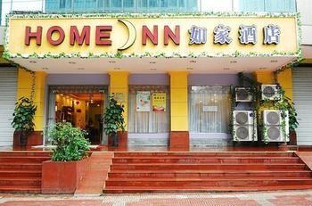 Chongqing Home Inn