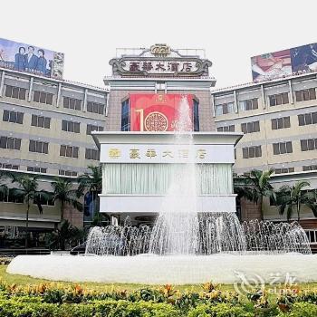 Deluxe Hotel