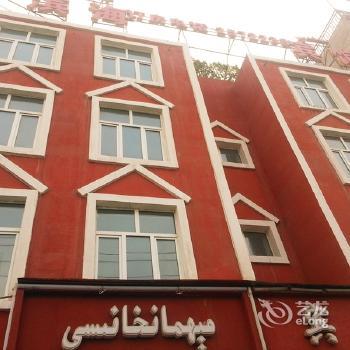 Marina Hotel Tianshan