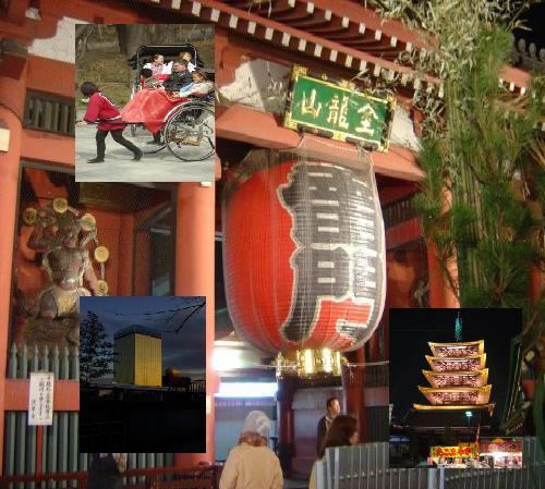 Asakusa Smile