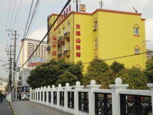 7 Days Inn Shanghai Caoan Road Textile Market Fengzhuang Branch