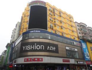 7days Inn Qing Yuan City Plaza