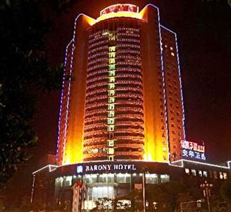 Guomao Barony Hotel