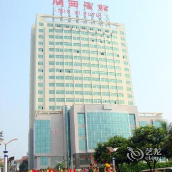 MinXi Hotel