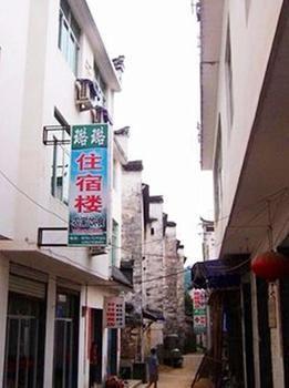 Teacher Wang Lulu Lodging House