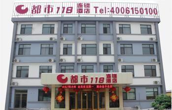 City 118 chain hotel Zibo Yiyuan shop