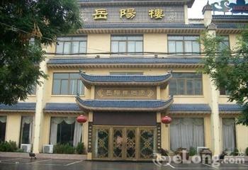 Yueyang Tower Hotel