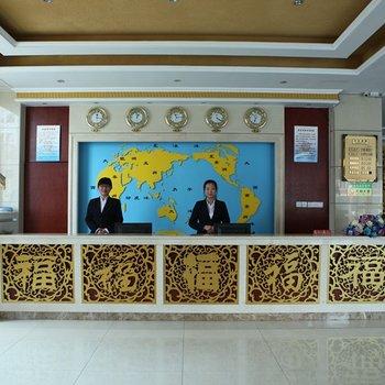 Mangobusinesshotel