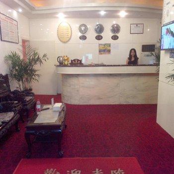 Chongqing Xingkai Hotel